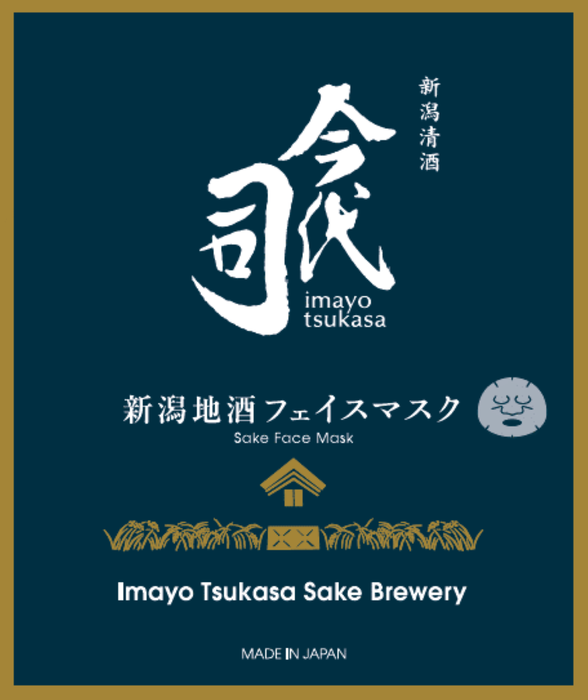 新潟地酒フェイスマスク 今代司(いまよつかさ) 今代司酒造株式会社